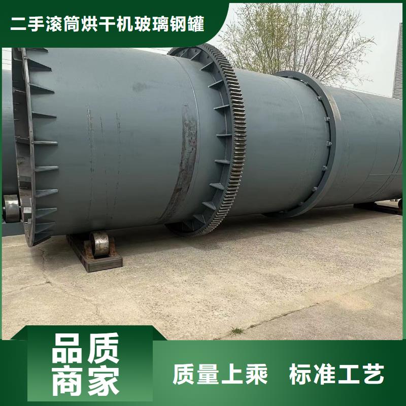 芜湖1吨电加热滚筒烘干机