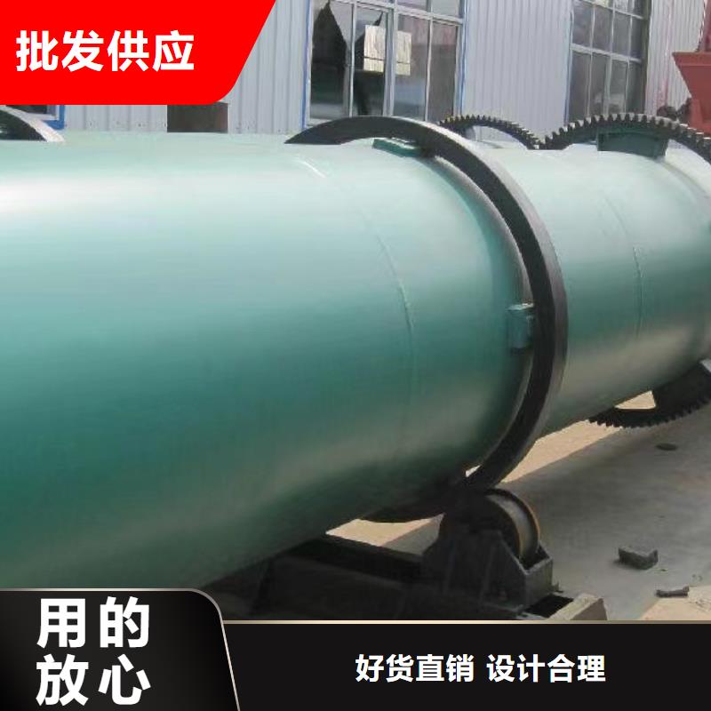 阜阳公司生产加工煤矿滚筒烘干机