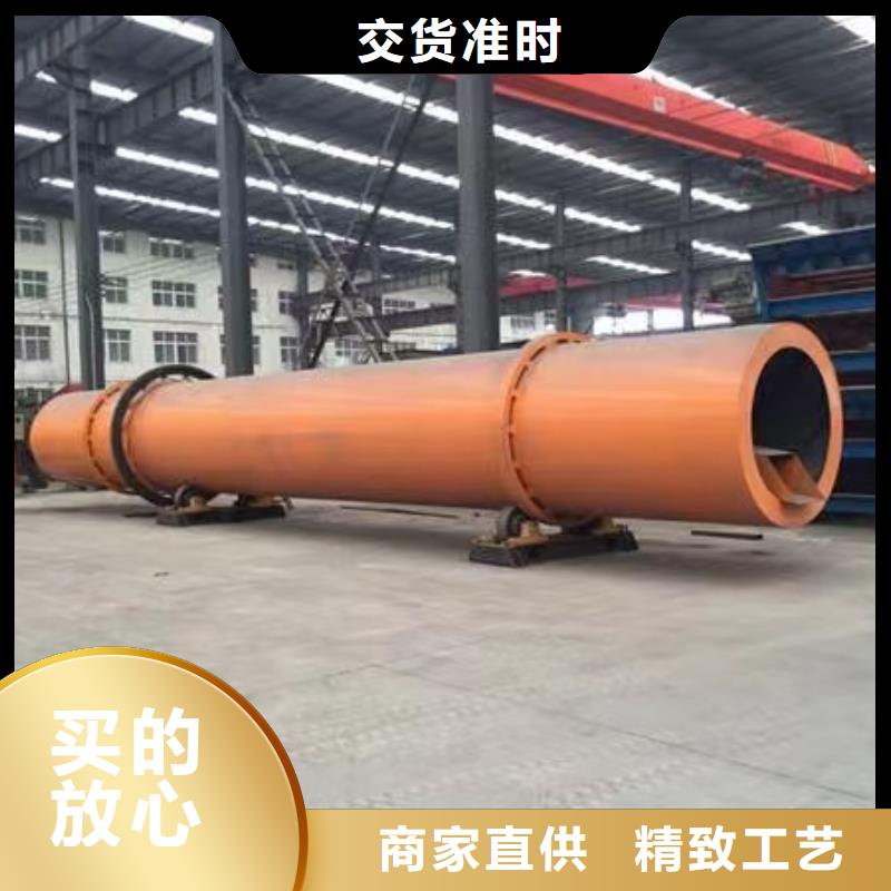 贵港厂家加工生产硫酸镁滚筒烘干机