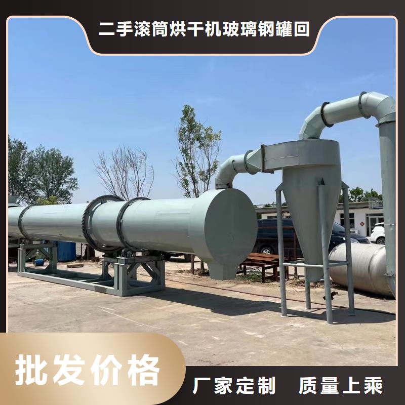 新疆厂家加工生产高水分滚筒烘干机
