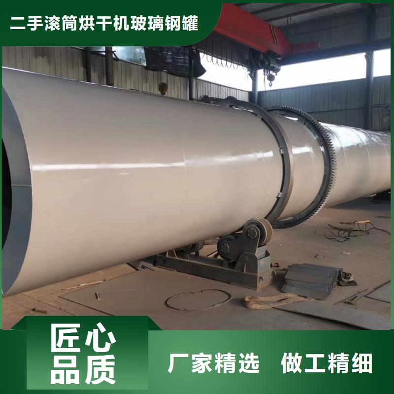 深圳公司生产加工可燃废弃物滚筒烘干机
