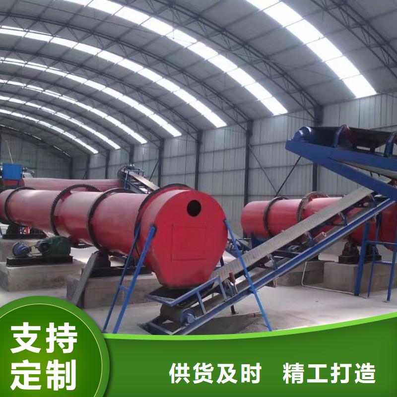 扬州加工生产蔬菜渣滚筒烘干机
