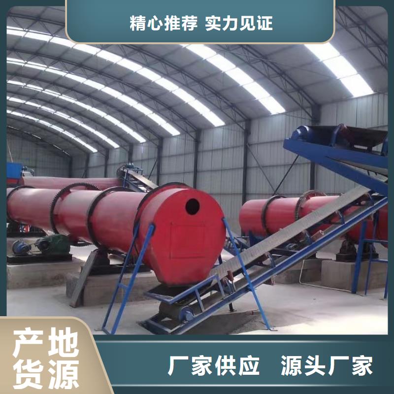 沧州中药渣滚筒烘干机生产厂家