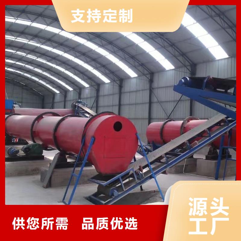 重庆厂家加工生产羊粪滚筒烘干机