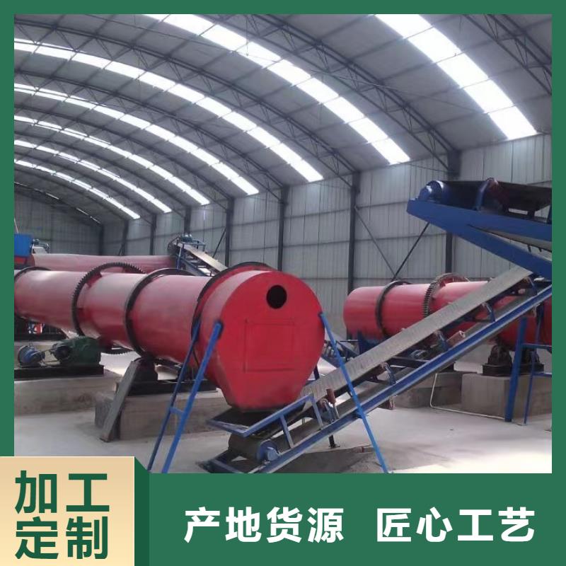 淮北加工生产单筒滚筒烘干机