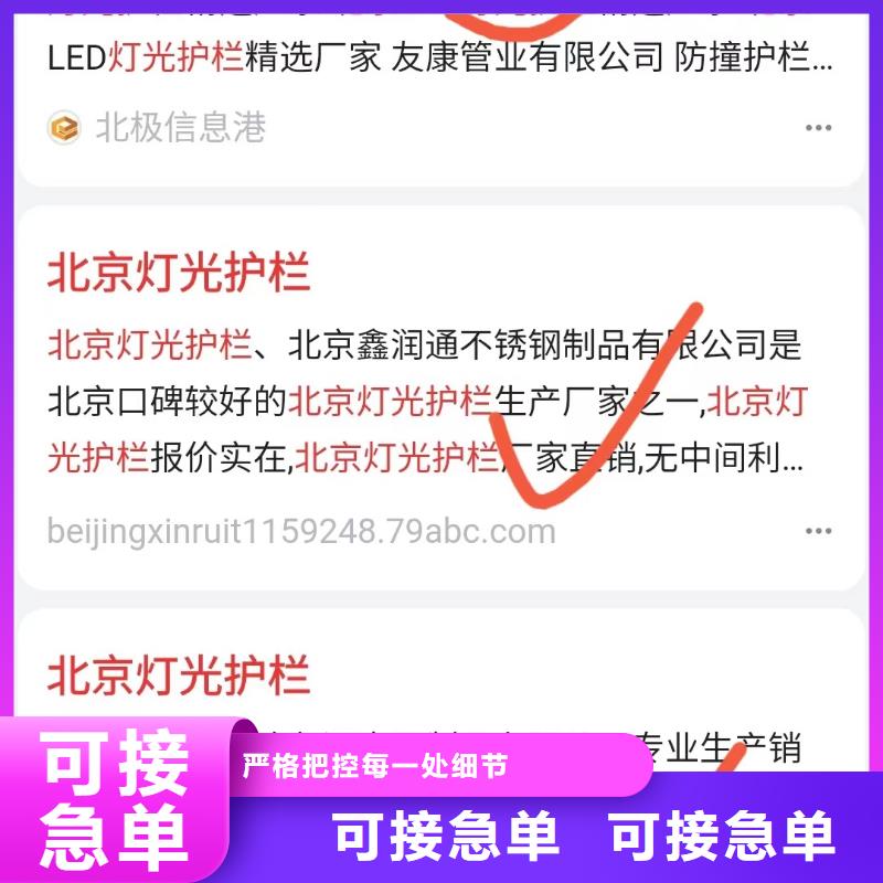 西藏定做b2b网站产品营销专注产品研发