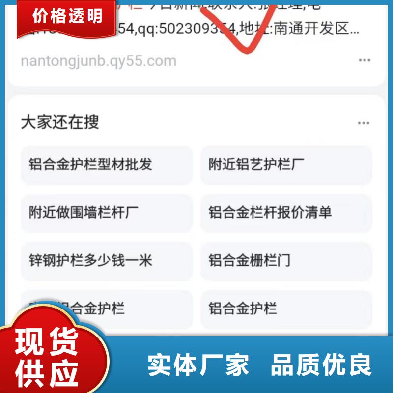 昌江县b2b网站产品营销专业服务