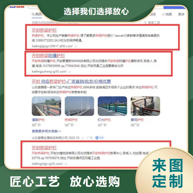 琼中县b2b网站产品营销专业低价