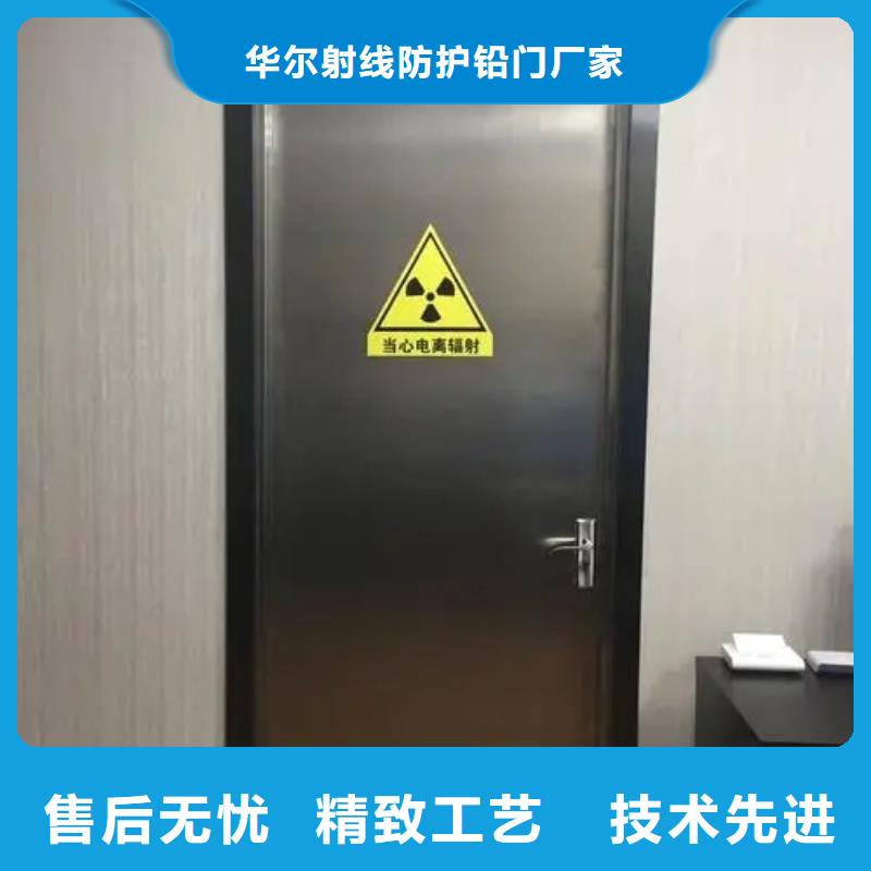 【潮州】附近医用防辐射铅门实力大厂家