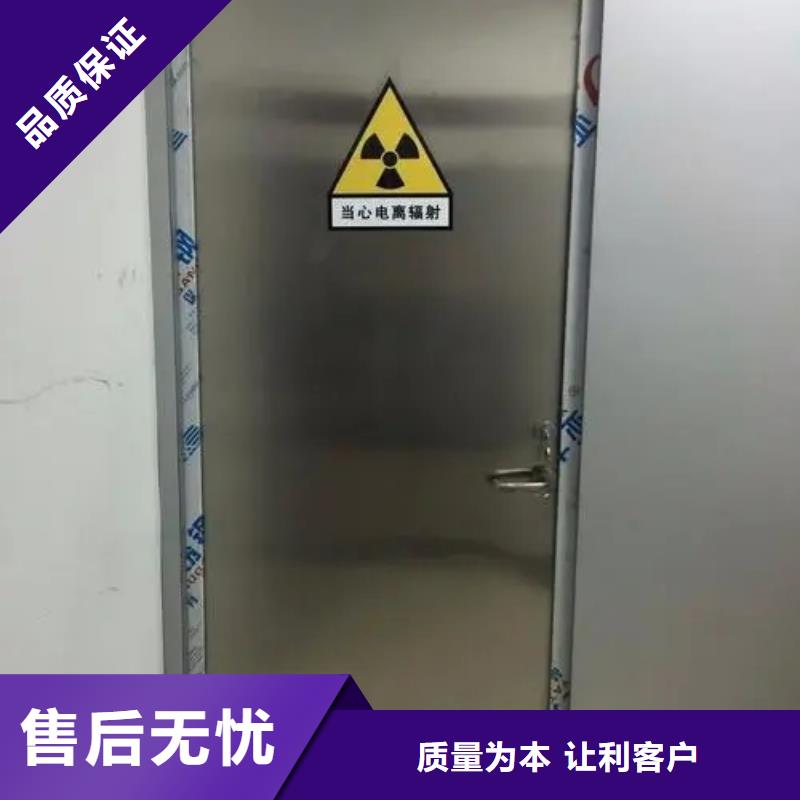 【潮州】附近医用防辐射铅门实力大厂家