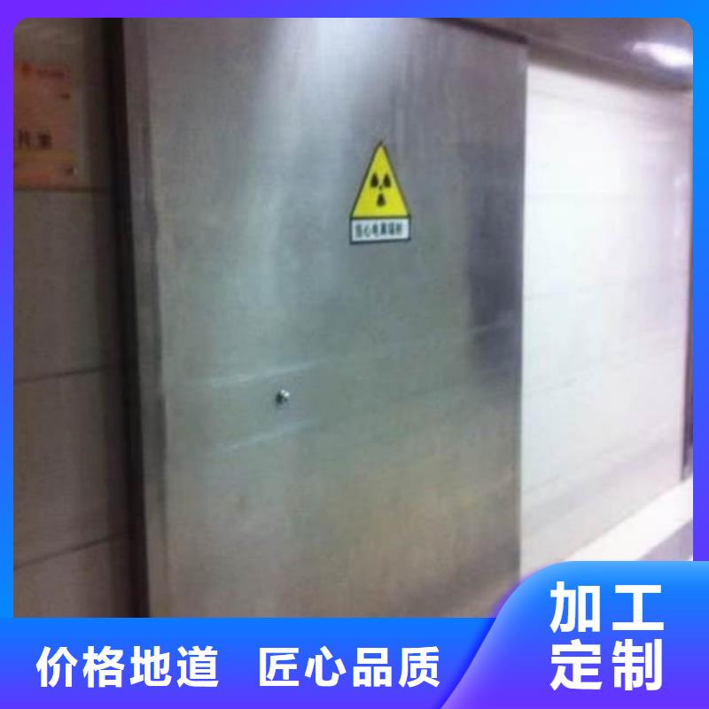 铅门dr防辐射铅门工厂采购
