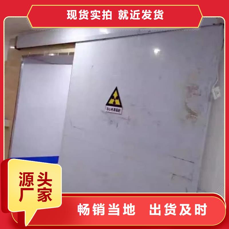 铅门用心做品质