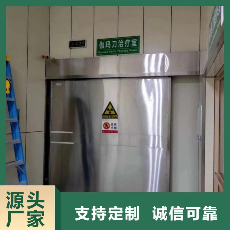 铅门DR室铅门源头厂源头货
