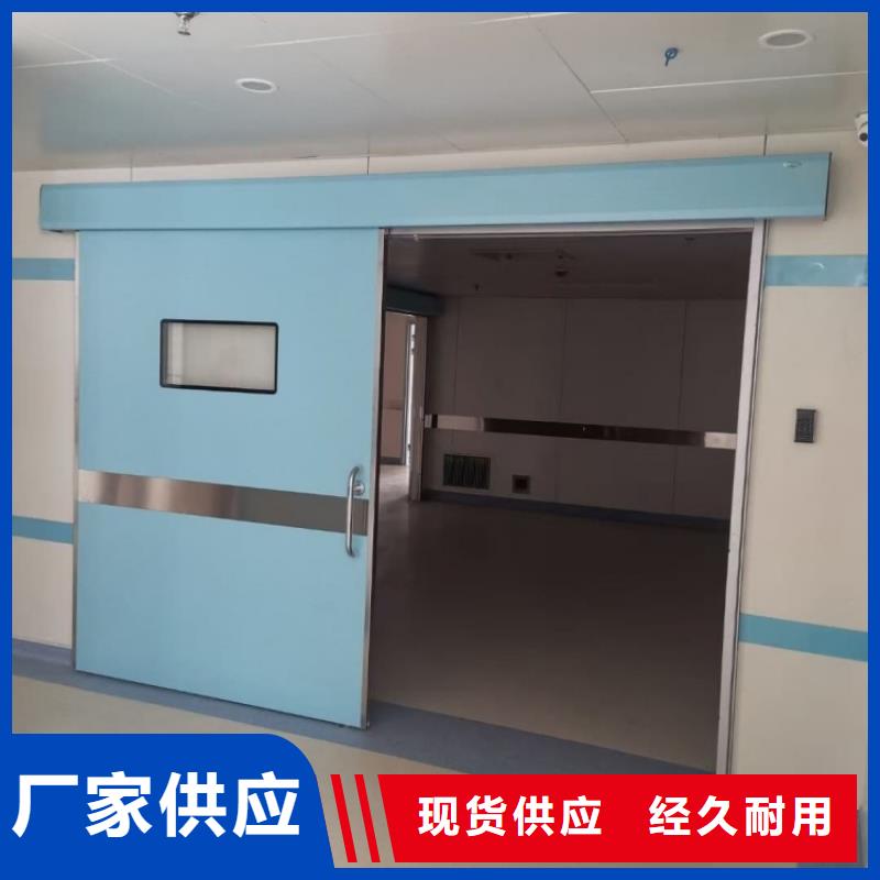 电动射线防护铅门今日行情