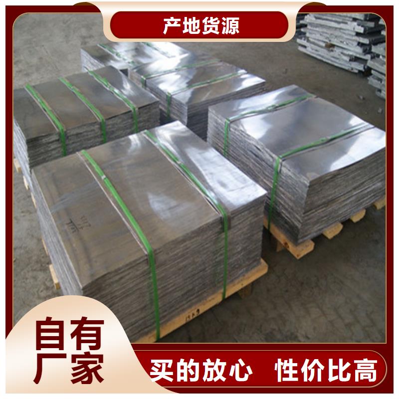 铅板_防辐射铅板片质检合格发货