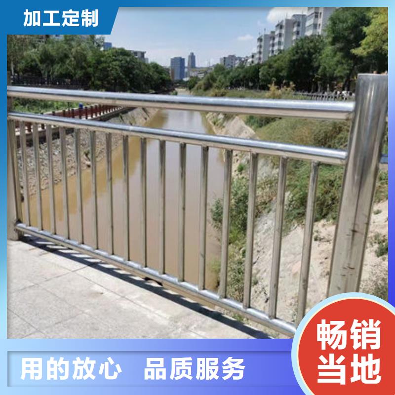 购买桥梁防撞护栏可定制不锈钢护栏购买可定制不锈钢护栏