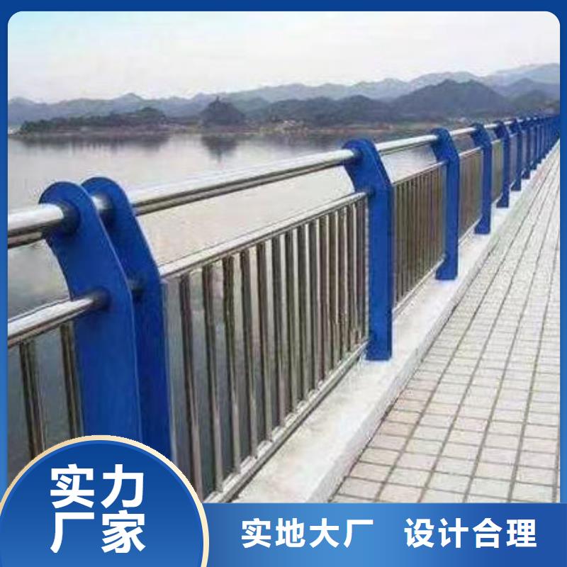 乐山采购安装护栏订制201不锈钢护栏