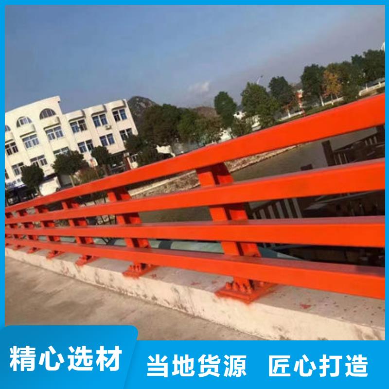 桥梁护栏订制隔离护栏