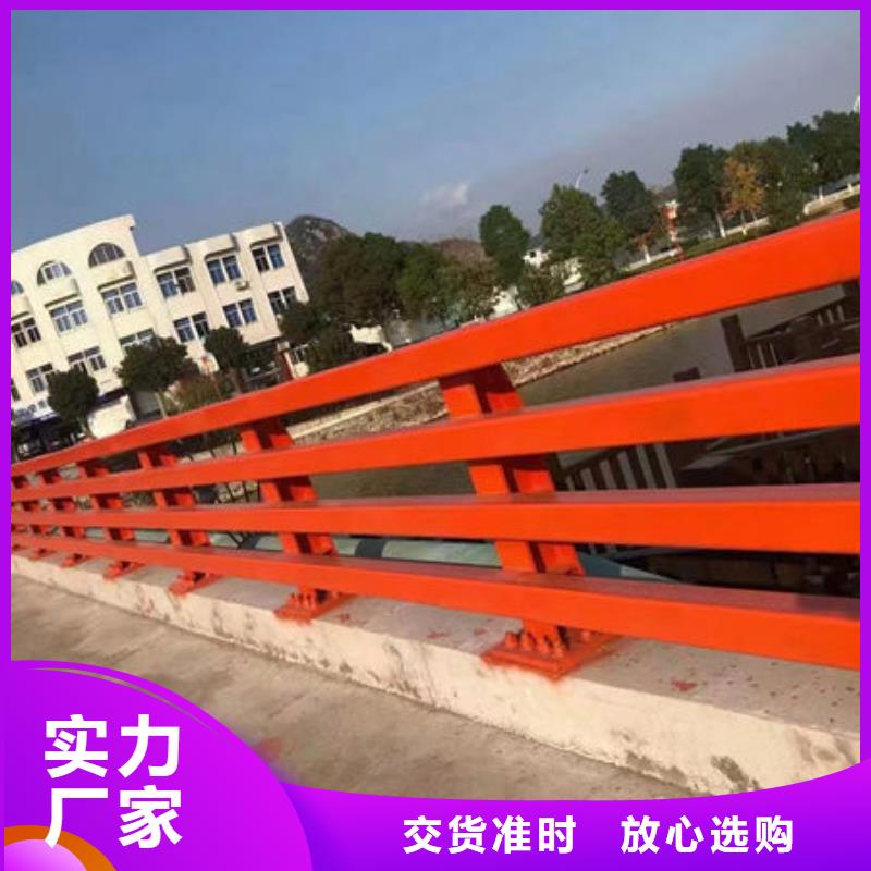 乐东县不锈钢护栏推荐河道护栏