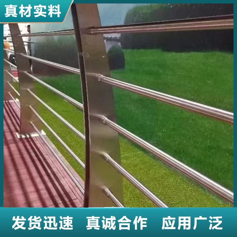 广东省采购福来顺316L不锈钢护栏报价304不锈钢护栏