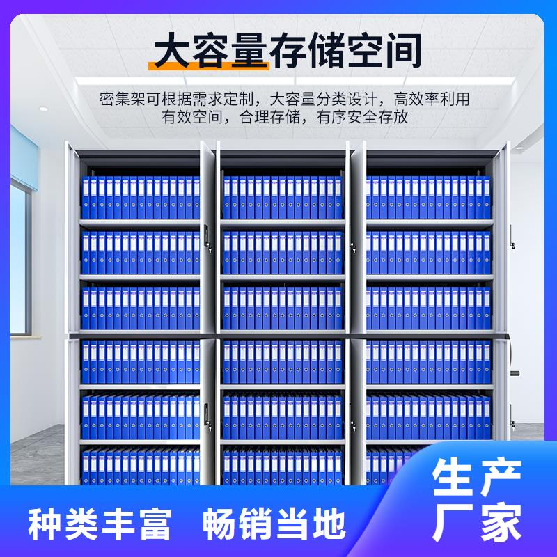 宁波采购电动智能密集柜档案密集架价格规格厂家