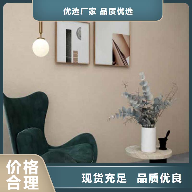 灰泥【肌理漆厂家直销】来电咨询
