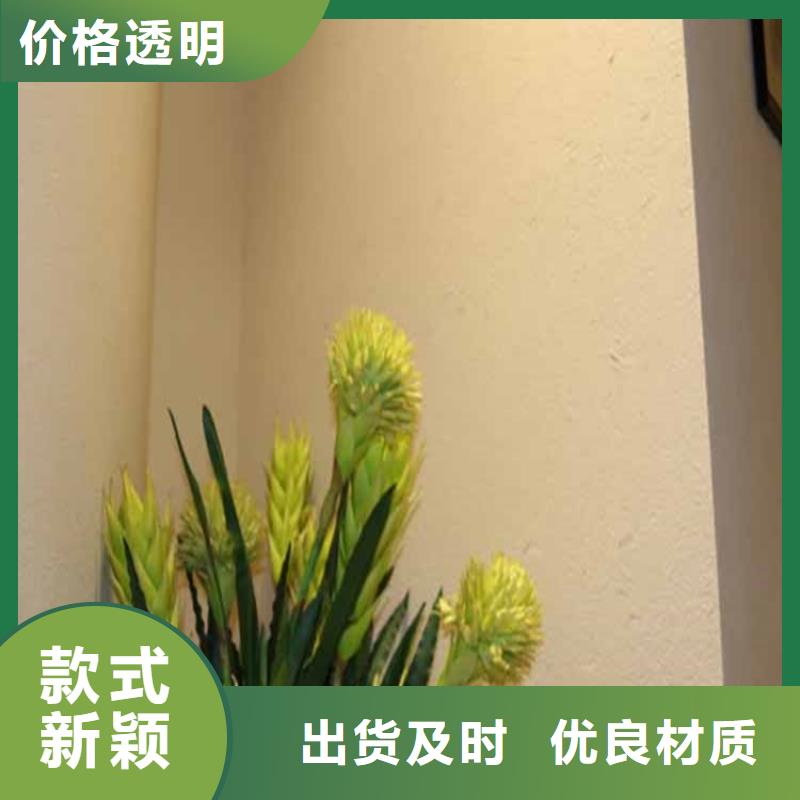 洞石灰泥包工包料价格质量好