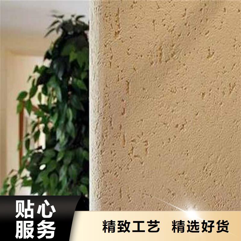 【灰泥】,肌理漆厂商用品质赢得客户信赖