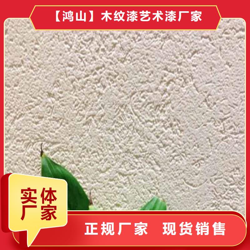 灰泥涂料厂家批发可调色