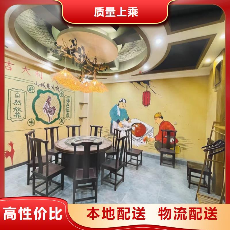 稻草漆稻草泥厂商交货准时