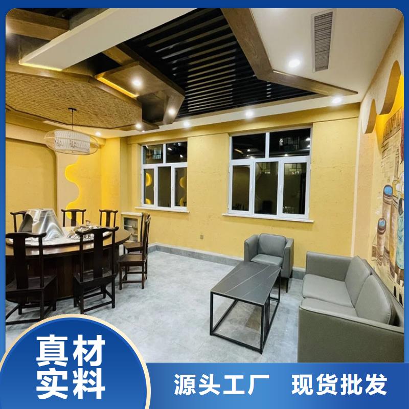 稻草漆-内墙木纹漆支持批发零售