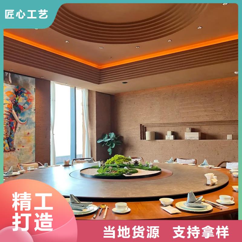 稻草漆外墙灰泥N年专注
