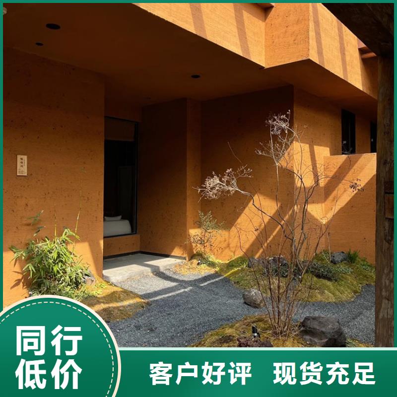 仿泥巴稻草漆生产厂家质优价廉