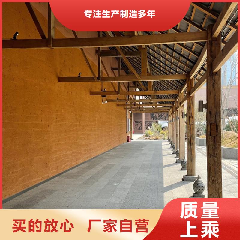 仿泥巴稻草漆施工全包价价格优惠