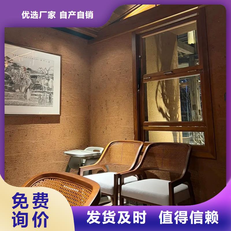 稻草漆厂家批发价格优惠
