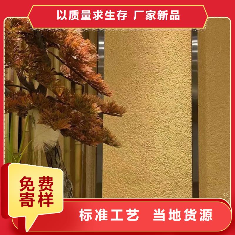 仿泥巴稻草漆施工价格质量保证