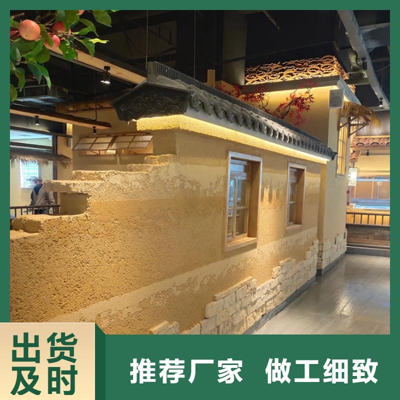 稻草漆施工全包价源头批发