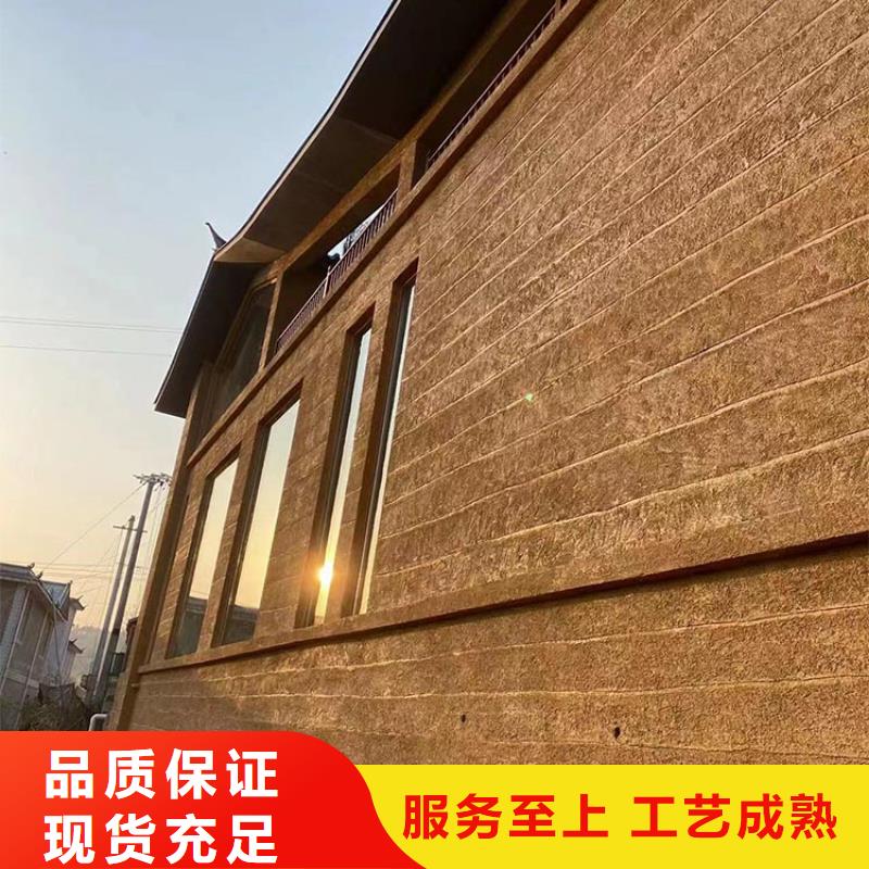 仿泥巴稻草漆定制施工质优价廉