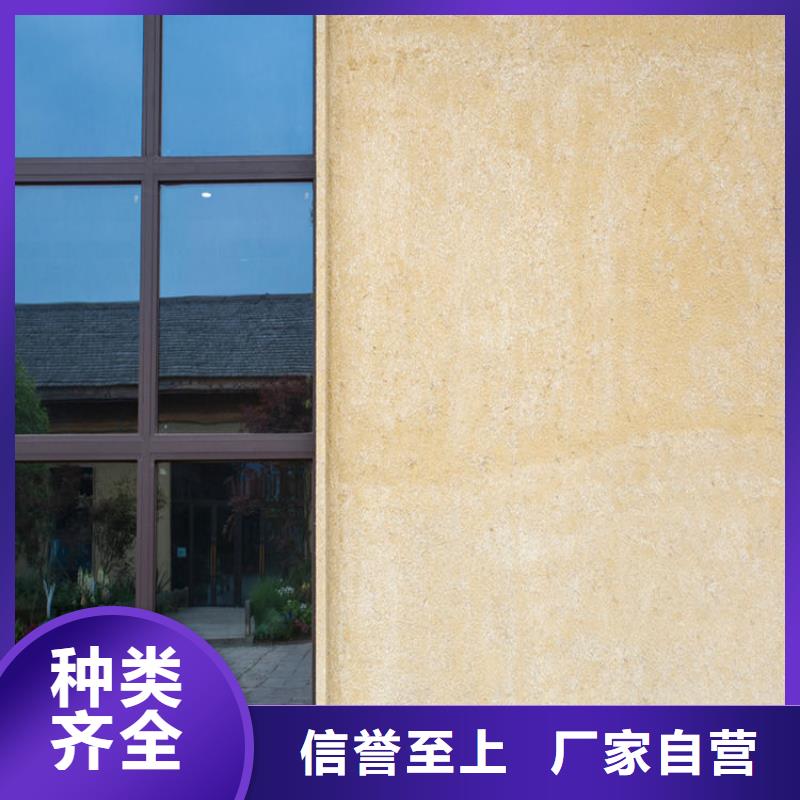 外墙稻草漆多少钱一公斤