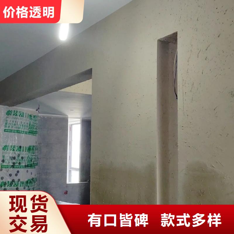 夯土稻草漆品牌厂家