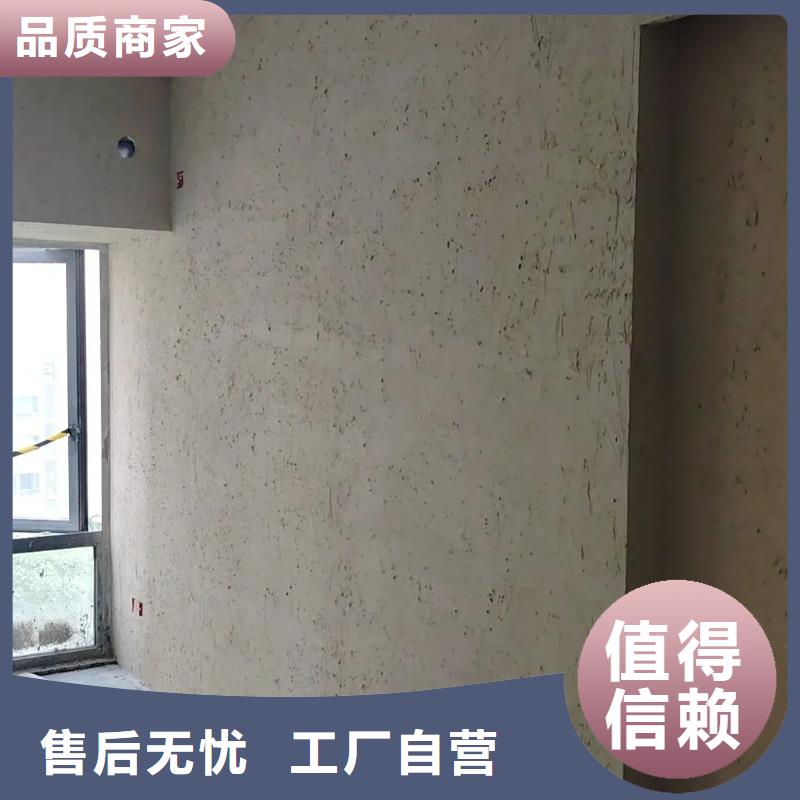 仿泥巴稻草漆一平方价格