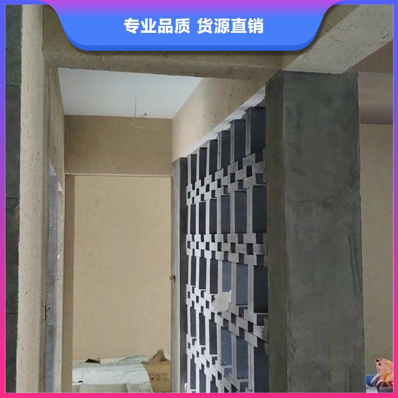 仿泥巴漆施工队伍