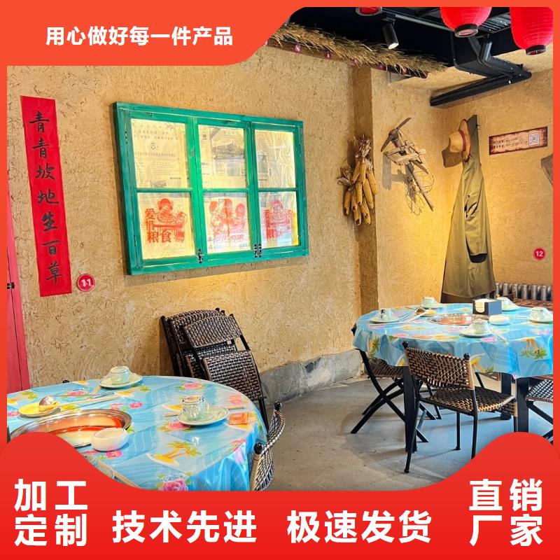 稻草漆施工报价