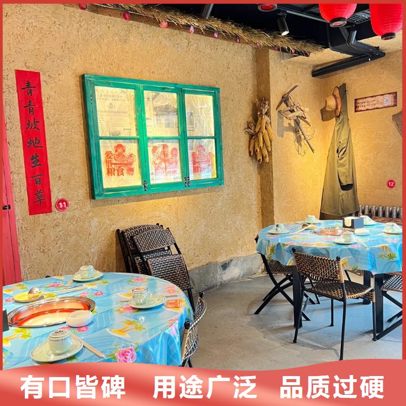 稻草漆源头批发质优价廉