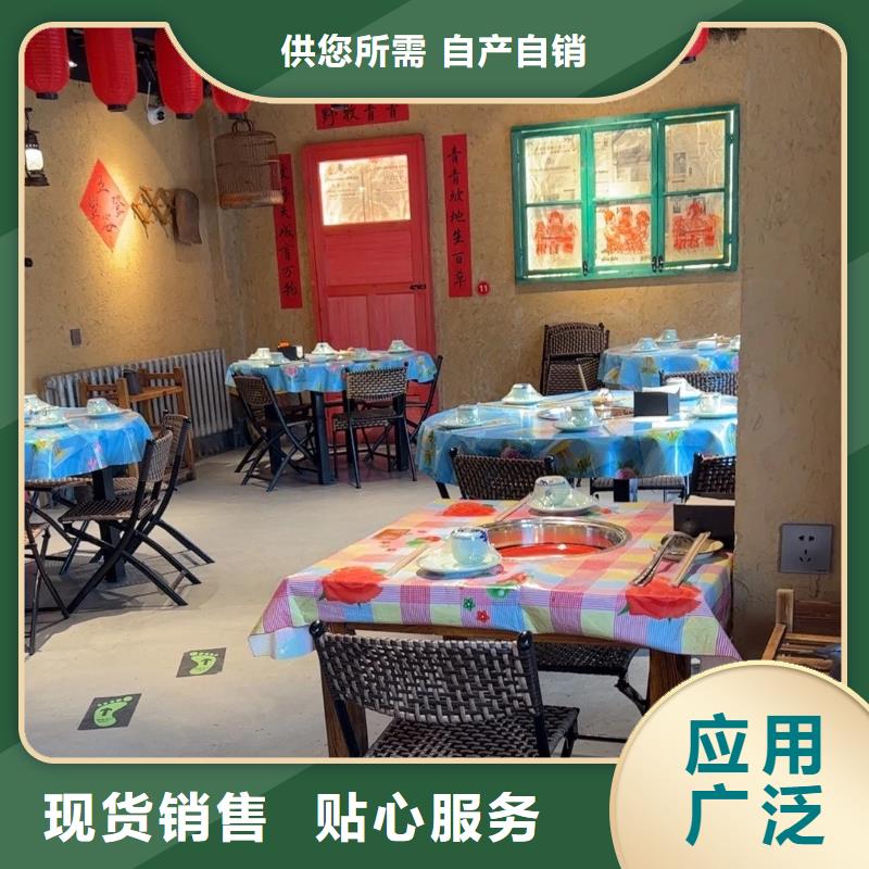 仿泥巴稻草漆定制施工质优价廉