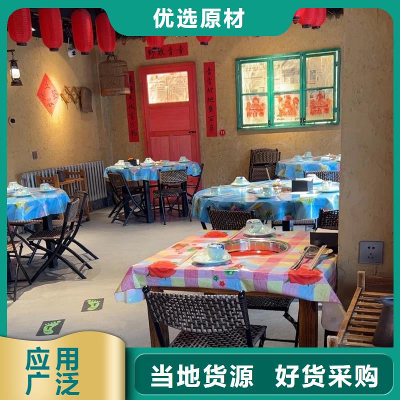 酒店民宿稻草漆厂家批发，承接工程
