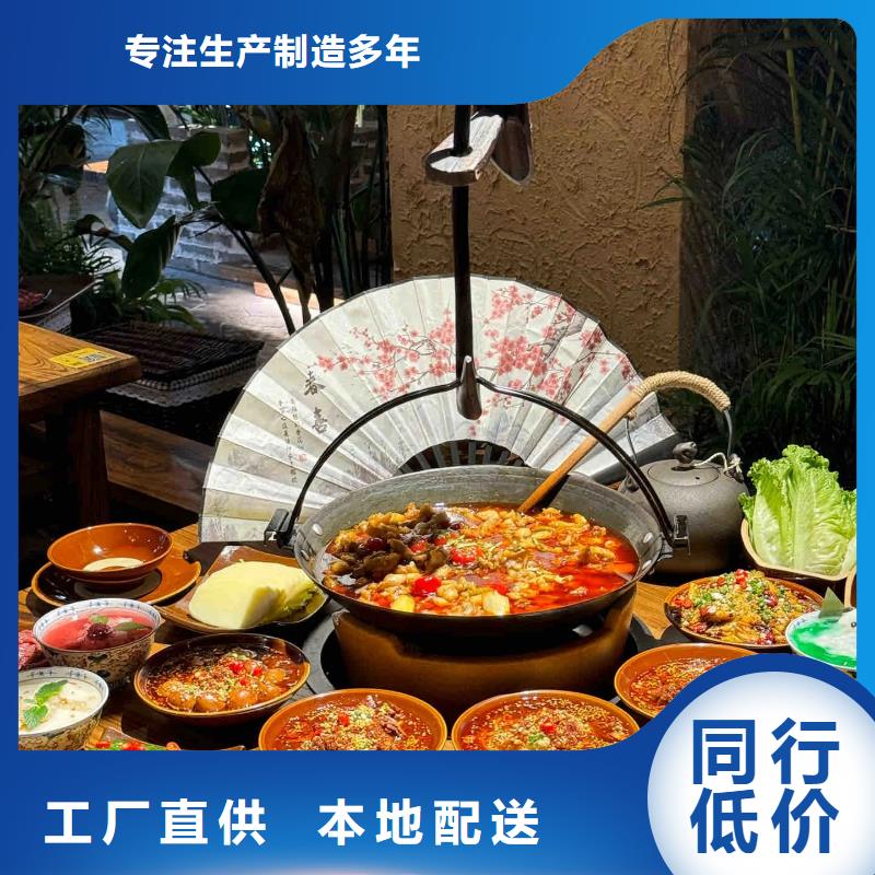 内墙稻草漆施工工艺
