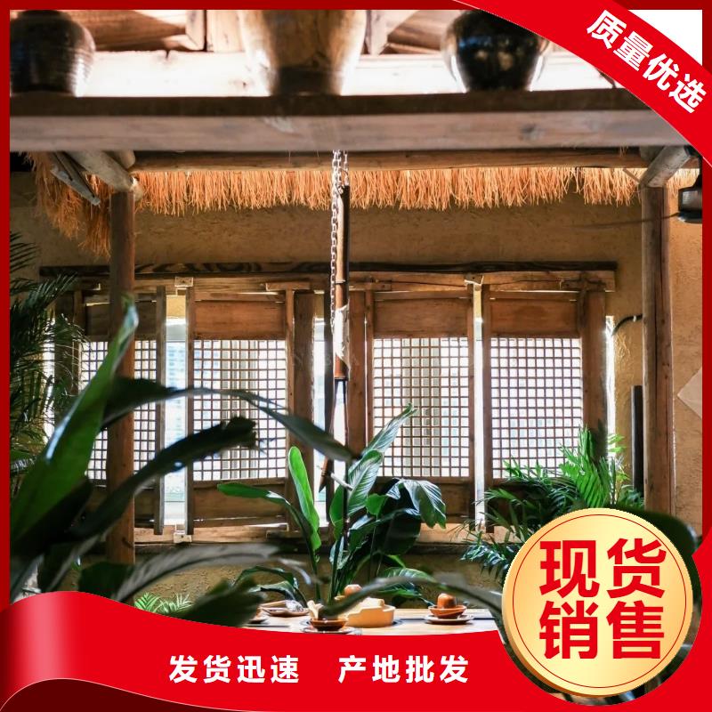 民宿改造稻草漆源头厂家，拿货批发价