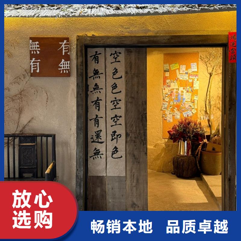 仿夯土稻草泥源头工厂