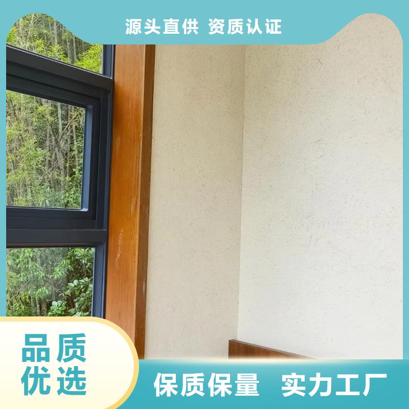仿泥巴墙稻草漆施工价格